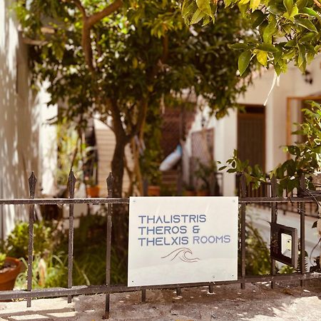 נידרי Thalistris Room מראה חיצוני תמונה
