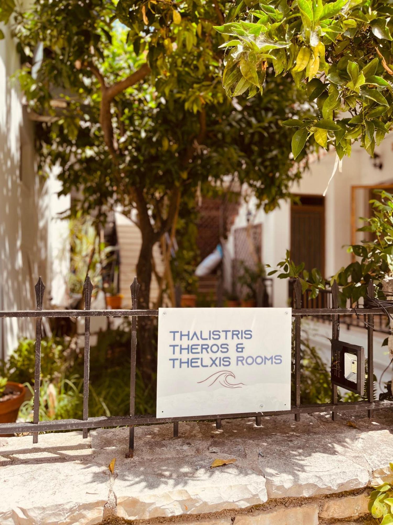 נידרי Thalistris Room מראה חיצוני תמונה